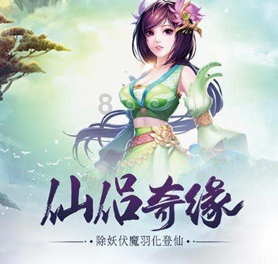 迎春送福写春联 妆点年味剪窗花