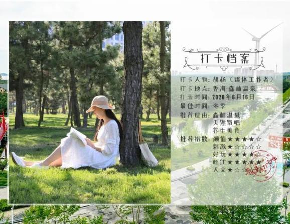 豪华别墅找不同