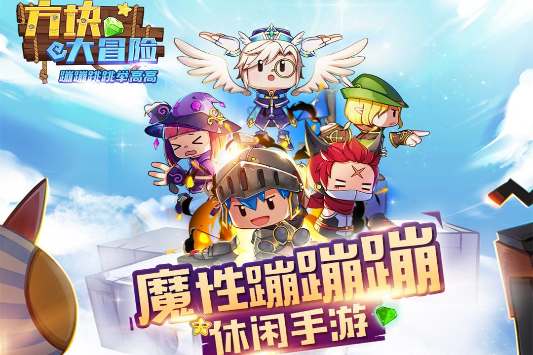 奇妙香蕉之旅