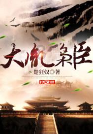 柳州柳城供电局:应对新一轮寒潮天气,保障安全可靠用电