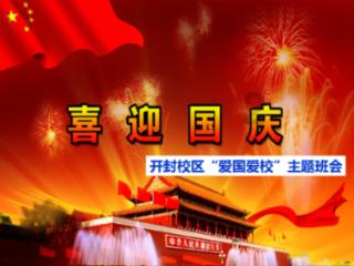 毕业后回老家工作的你们，后悔过自己的决定吗？游戏画面