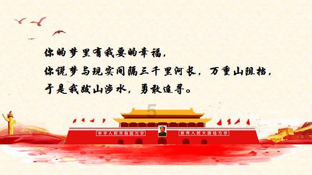 周立波找“小说创作的模特儿”