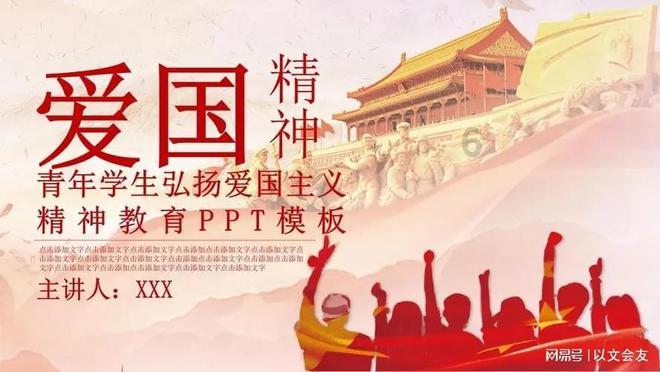 探索花钱去社区上班值么?,发现未知世界!