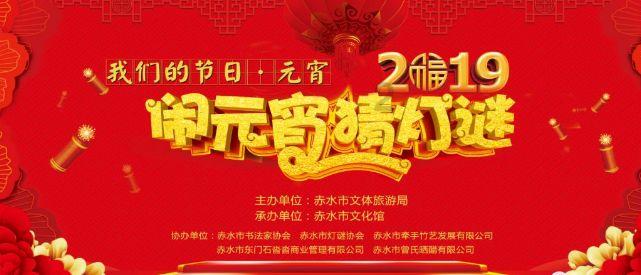 外交部：红海局势紧张是加沙冲突外溢的表现，应尽快平息加沙战火